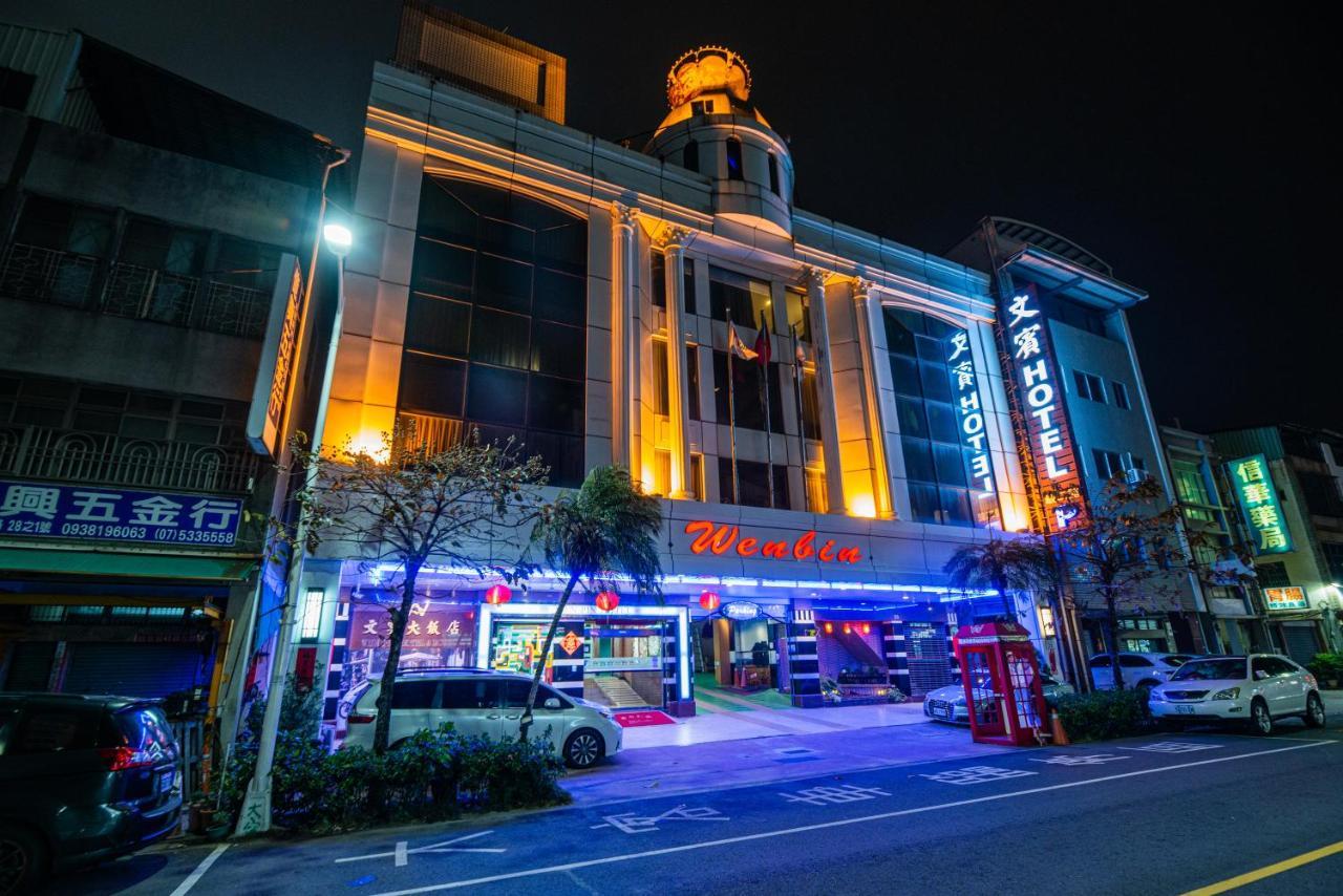 Wenpin Hotel - Pier 2 Kaohsiung Exteriör bild